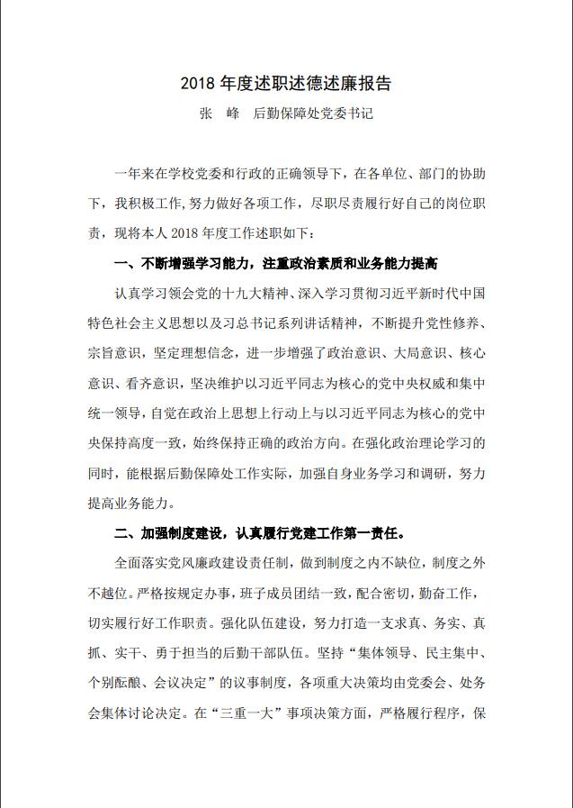 QQ截图20190109191001.jpg